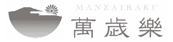 MANZAIRAKU SAKE KURA CO., Ltd.
