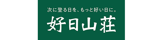 株式会社好日山荘